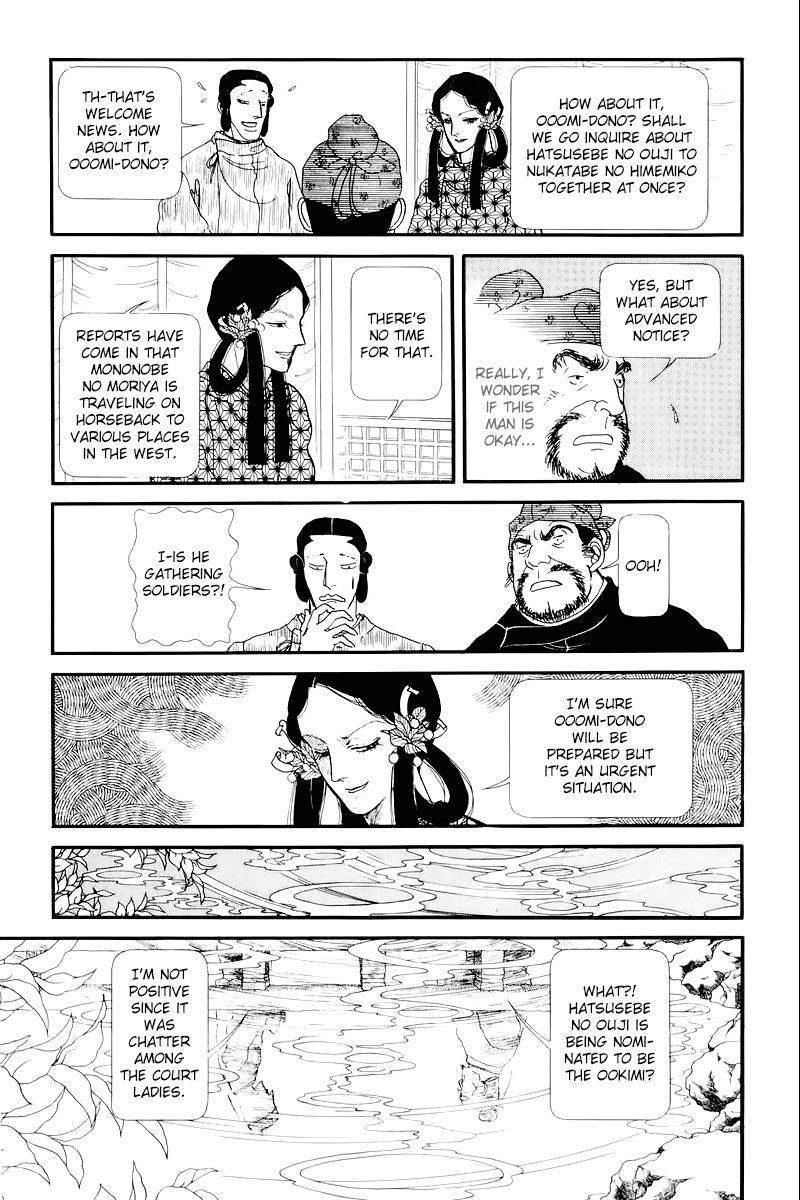 Hi Izuru Tokoro no Tenshi Chapter 9 16
